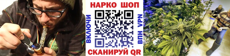 Купить закладку Канабис COCAIN ГАШИШ Меф мяу мяу Наро-Фоминск