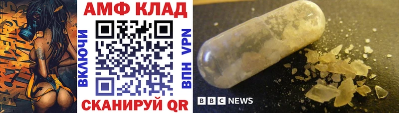 Купить  Наро-Фоминск  АМФ Розовый 