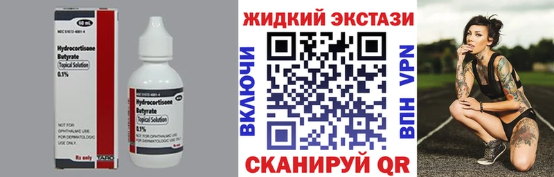 БУТИРАТ 1.4BDO  Купить  Наро-Фоминск 