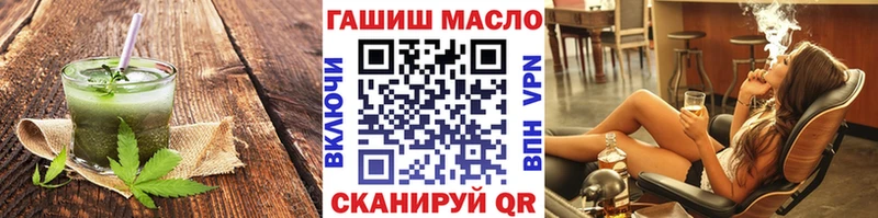 Купить где  Наро-Фоминск  Еда ТГК конопля 