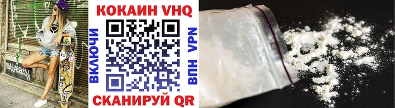 Купить закладки  Наро-Фоминск  COCAIN 99% 