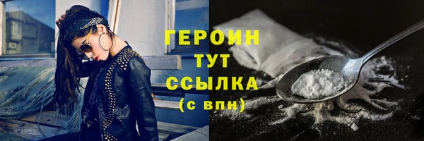 прущий лед Михайловка