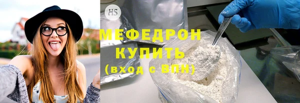 мяу мяу мука Михайловск