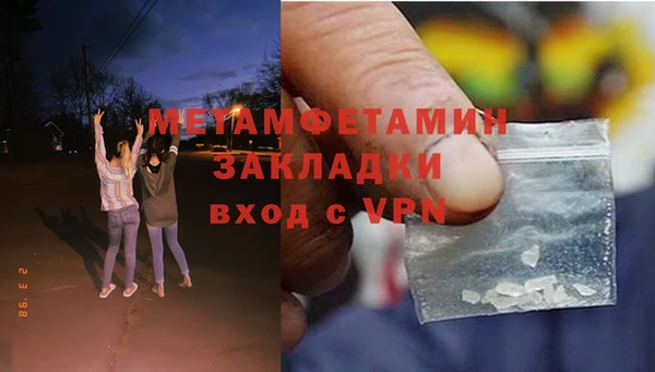 прущий лед Михайловка
