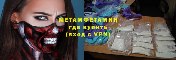 мяу мяу мука Михайловск