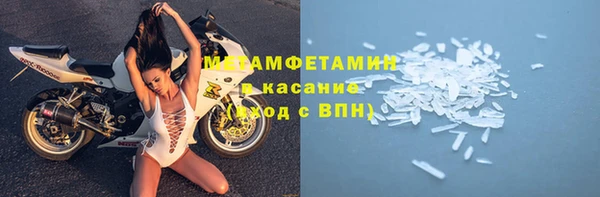 MESCALINE Навашино