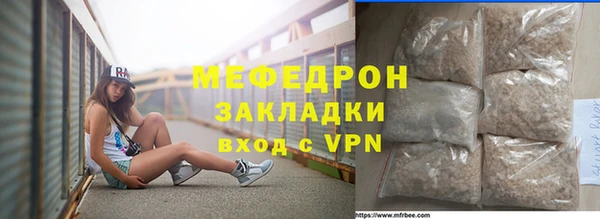 прущий лед Михайловка