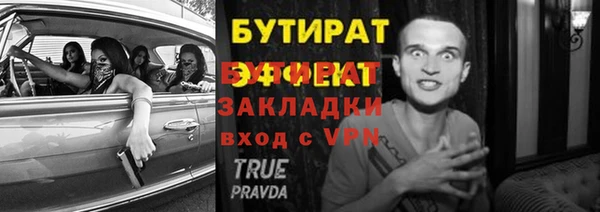 прущий лед Михайловка
