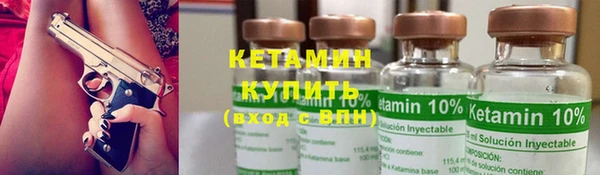 прущий лед Михайловка