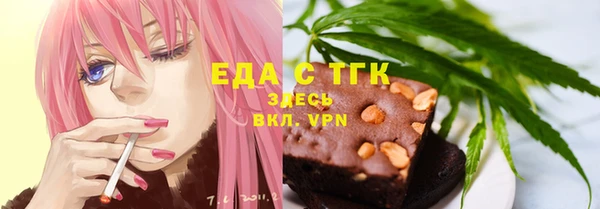прущий лед Михайловка