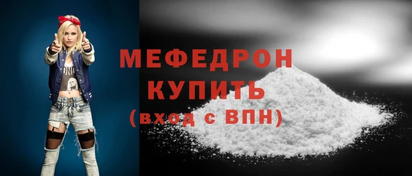 мяу мяу мука Михайловск
