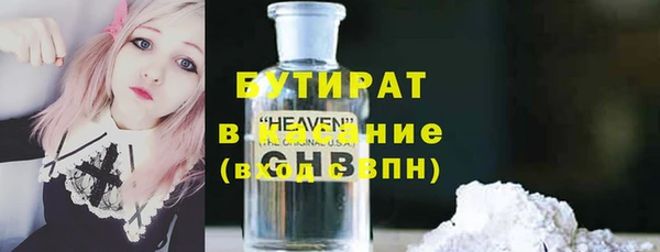 мяу мяу мука Михайловск