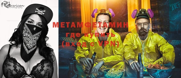 прущий лед Михайловка