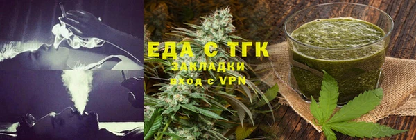 мяу мяу мука Михайловск
