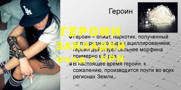 соль курить ск Надым