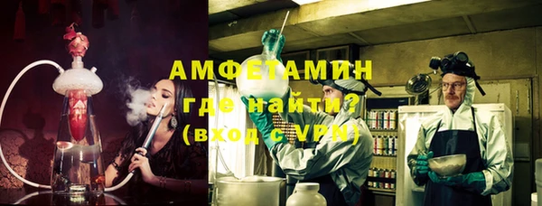 прущий лед Михайловка