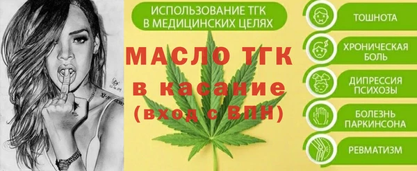 прущий лед Михайловка