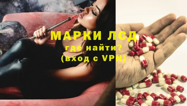 прущий лед Михайловка