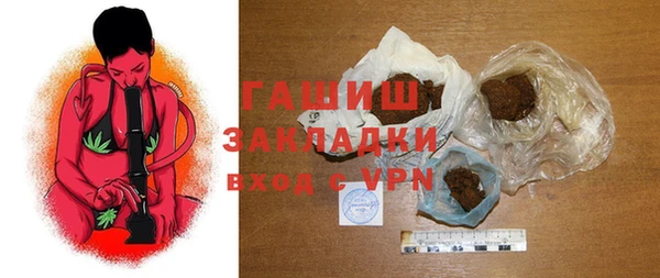 мяу мяу мука Михайловск