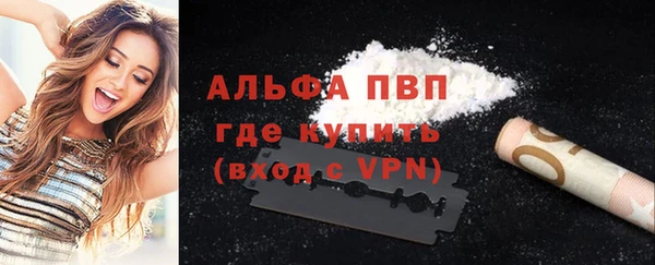 прущий лед Михайловка
