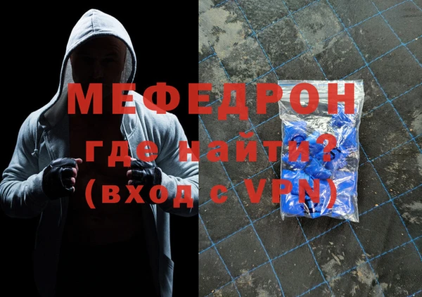 мяу мяу мука Михайловск