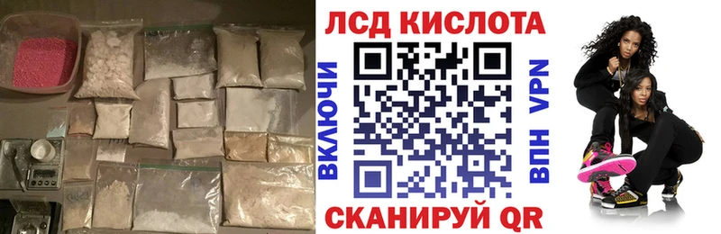 Купить где  Наро-Фоминск  Лсд 25 экстази кислота 
