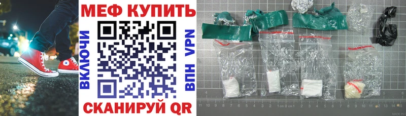 Меф мяу мяу кристаллы Наро-Фоминск