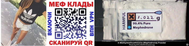 Купить где  Наро-Фоминск  МЯУ-МЯУ мука 