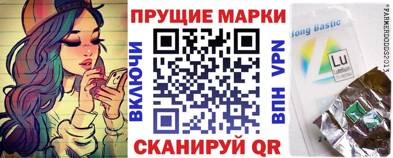 Марки 25I-NBOMe 1,8мг  Купить где  Наро-Фоминск 