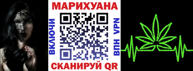 Бошки марихуана MAZAR  Купить закладки  Наро-Фоминск 